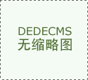 浮有茶·茗曰柏塘”博羅春茶季暨“羅浮